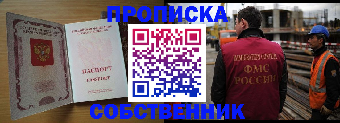 регистрация для дет. сада в Жукове