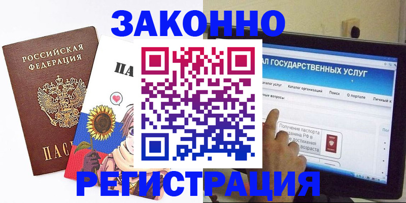 найти адрес прописки в Жукове